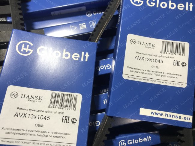 Ремень  AVX 13х1045 HANSE (11*10-1045)