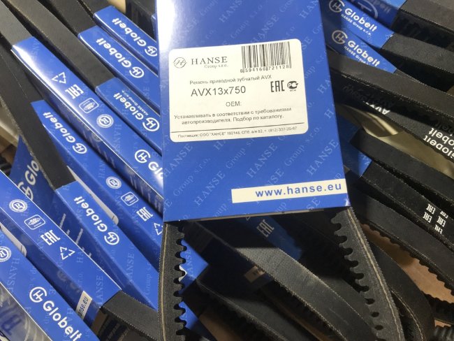 Ремень AVX 13х750 HANSE (11*10-750) Ремень AVX 13х750 HANSE (11*10-750)